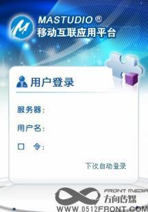 iPad應(yīng)用開發(fā) 移動(dòng)商務(wù)服務(wù)的新引擎與世界工廠網(wǎng)的機(jī)遇